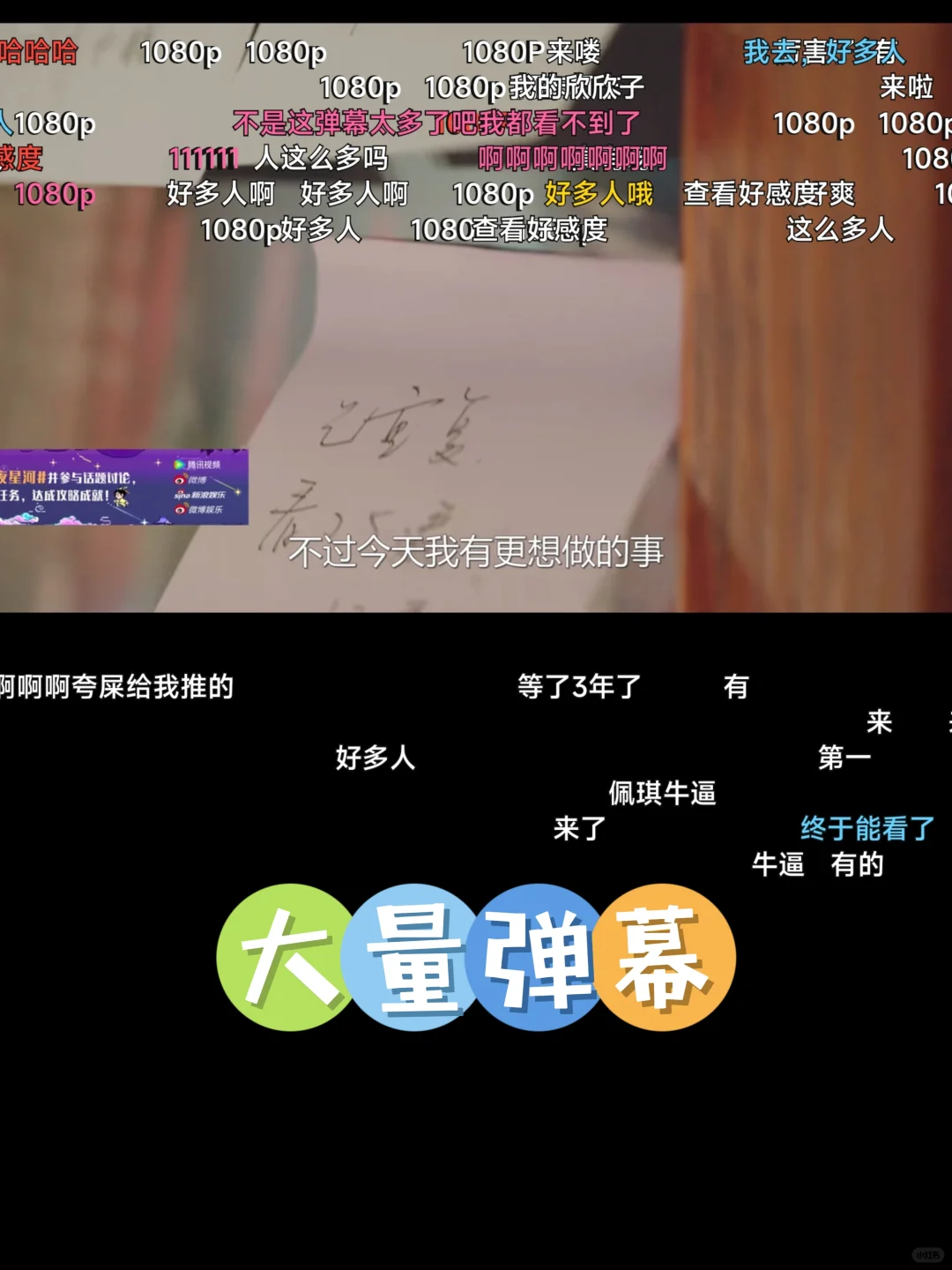 免费追剧软件无删减有弹幕