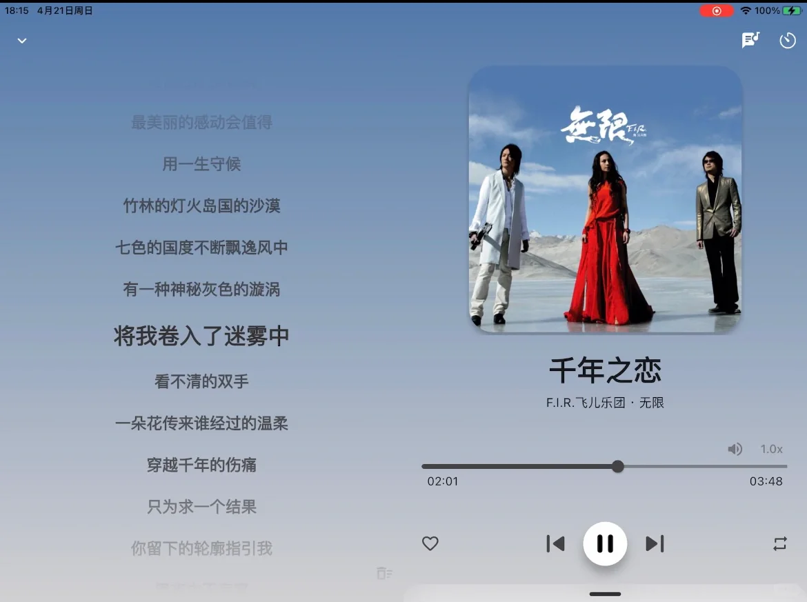 听歌软件各种要会员，已转战本地音乐