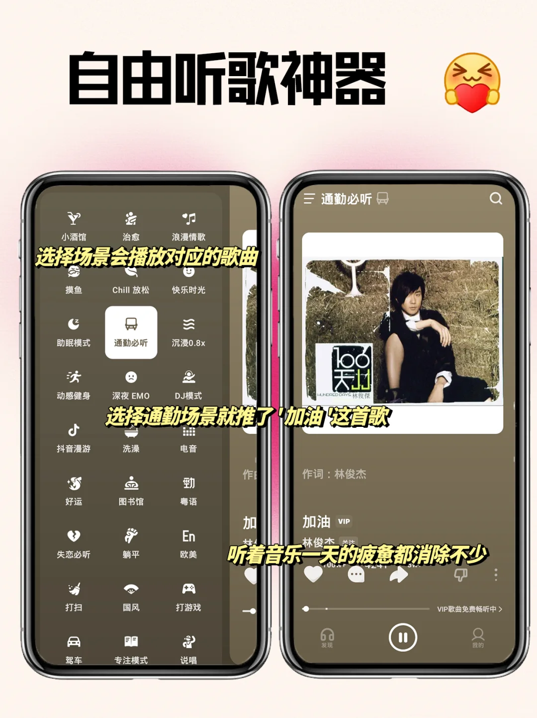 芜湖😍实现听歌自由的宝藏❗好用到飞起