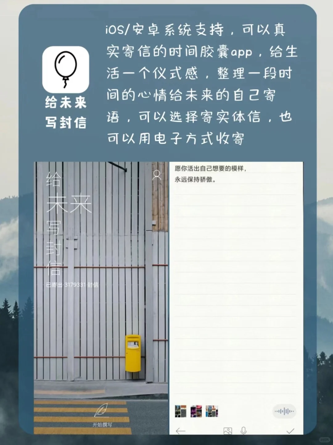 🎊营造精致氛围感小众宝藏🎊app