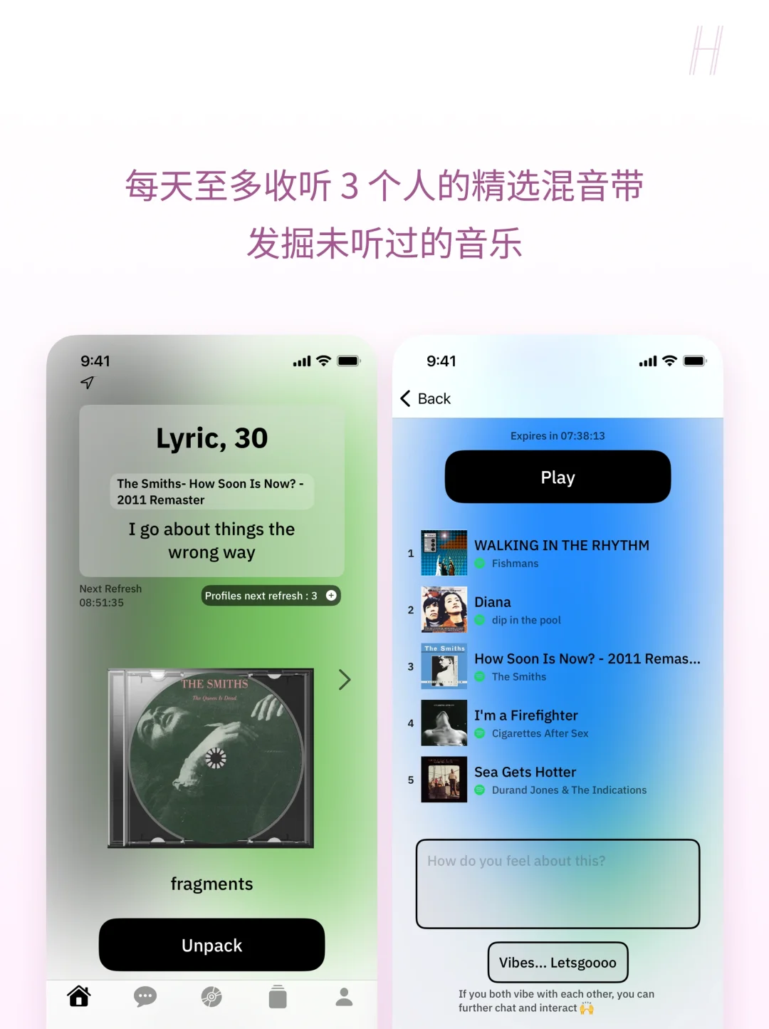 Dila：通过音乐品味，结识音乐同好