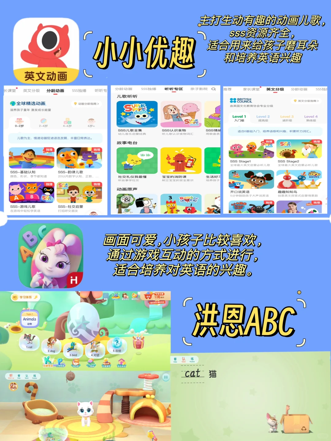 交了三年智商税，才淘出来的宝藏英语app