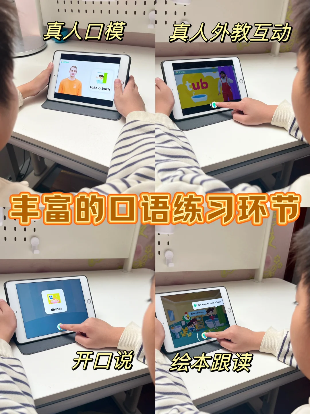 交了三年智商税，才淘出来的宝藏英语app