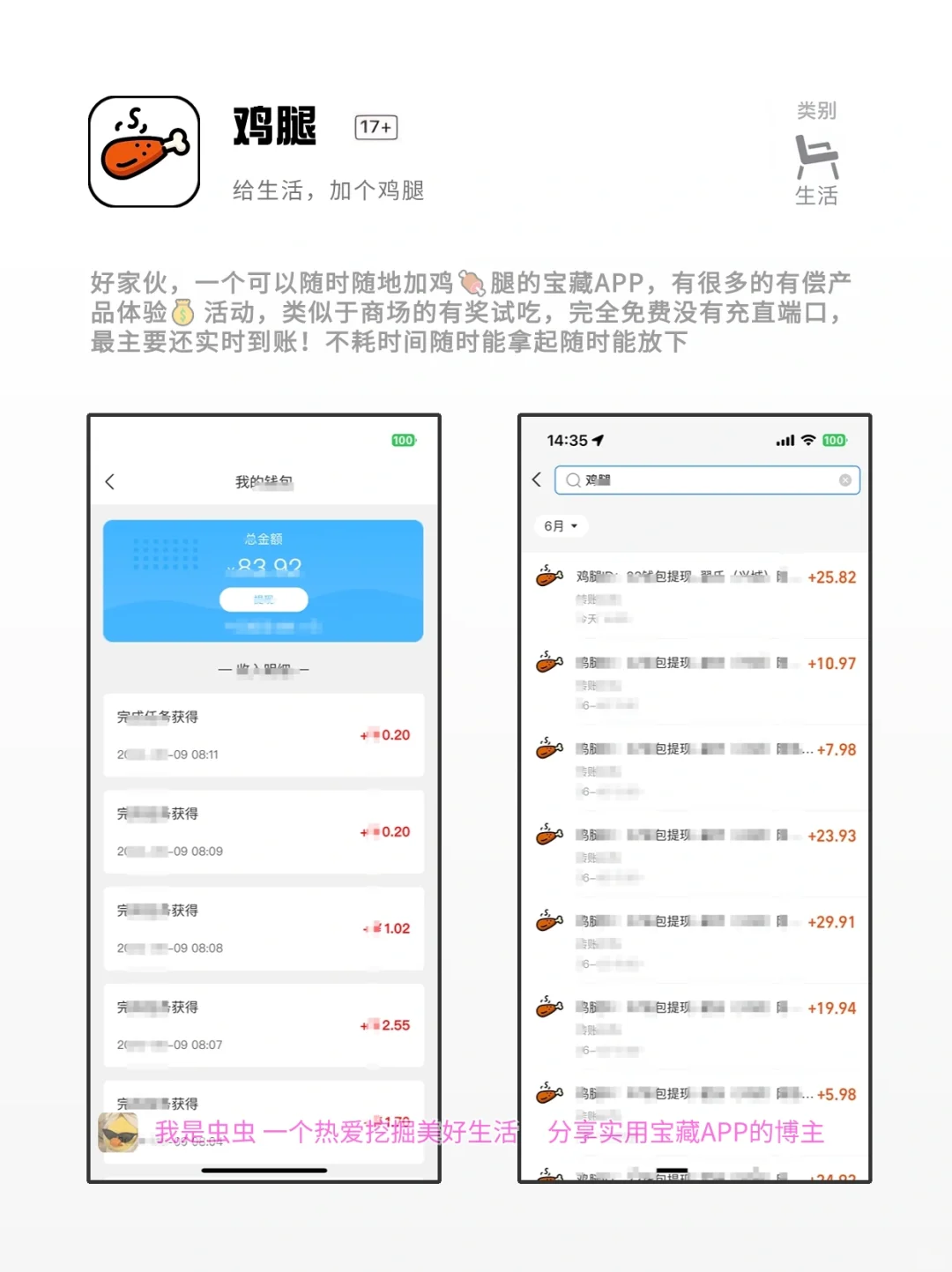 被问了无数遍的宝藏APP，各个都是神器