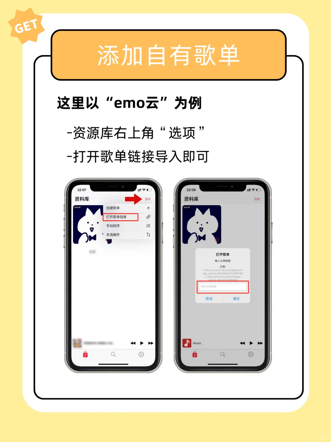 终于实现一个APP全网音乐任意听