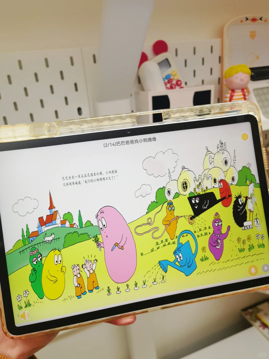 后悔啊😭怎么没早点发现这个绘本app