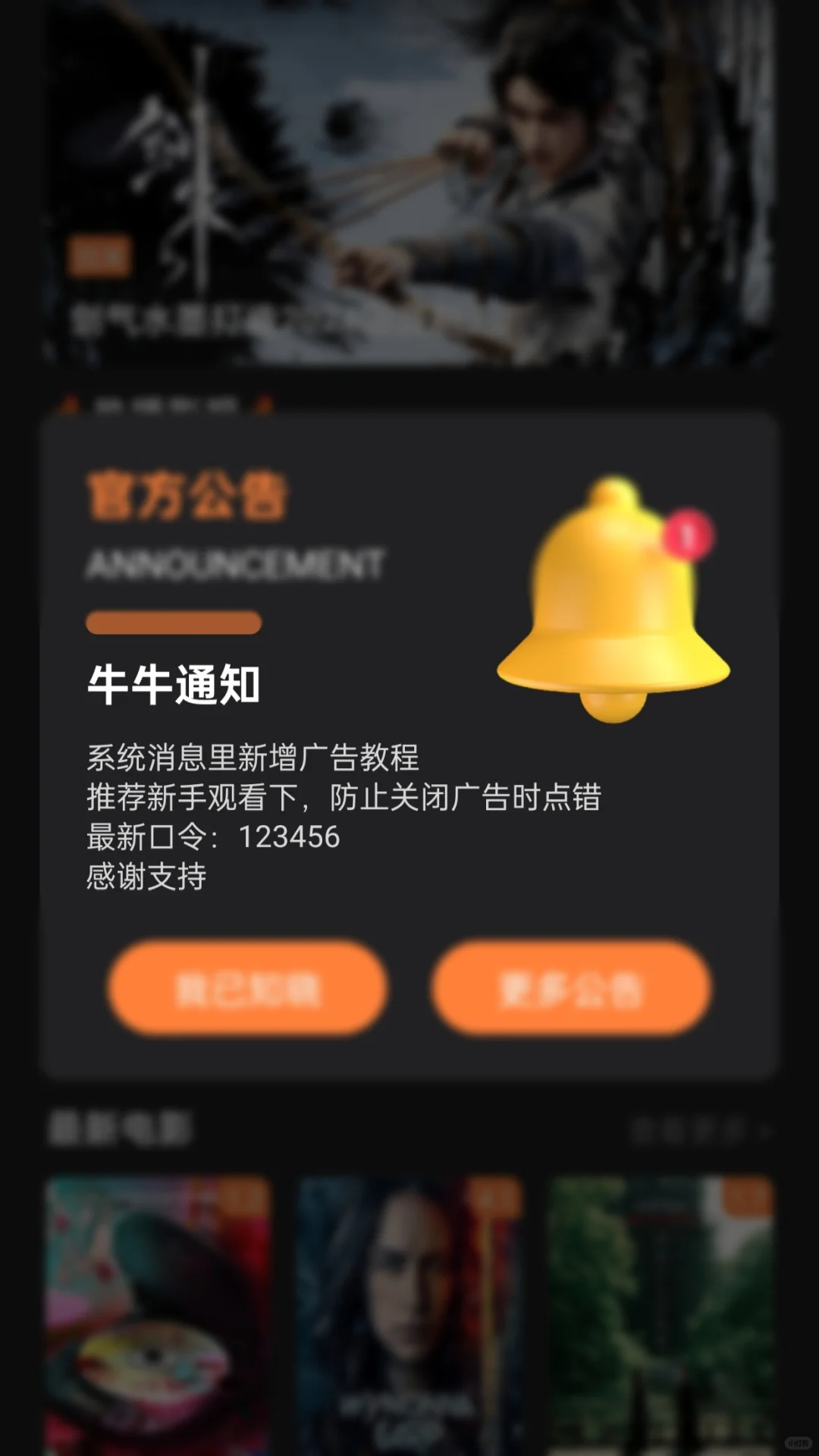 牛牛视频❗️确实牛❗️免费追剧app推荐❗