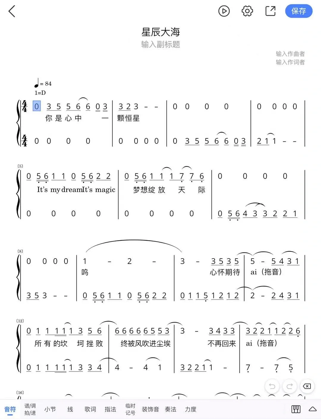 安利一个超级好用的软件