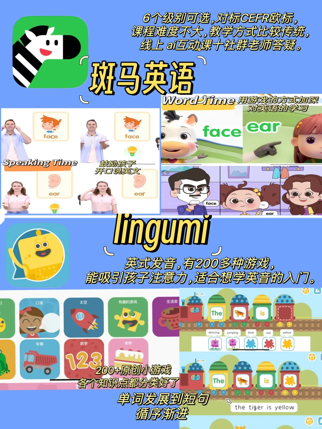 交了三年智商税，才淘出来的宝藏英语app