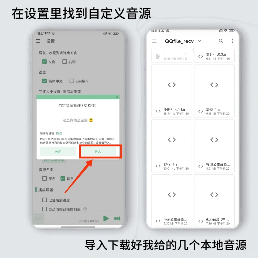 时隔一年，它又复活站出来了！支持flac下载