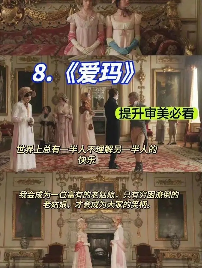 🔟部大女主必看电影🎬