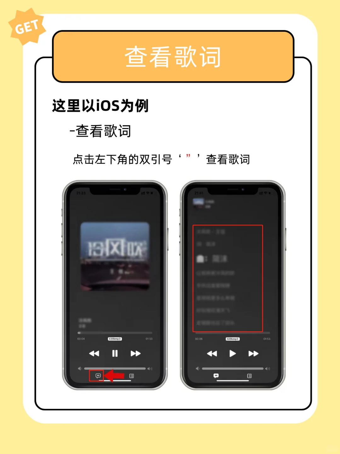 终于实现一个APP全网音乐任意听