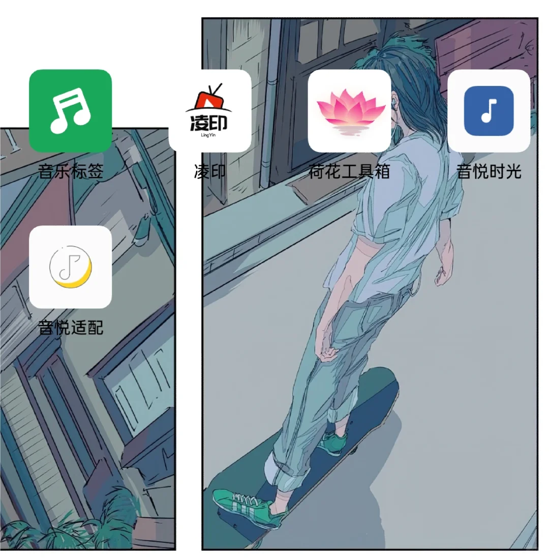 继歌词适配之后，我又找到免费听歌的软件了