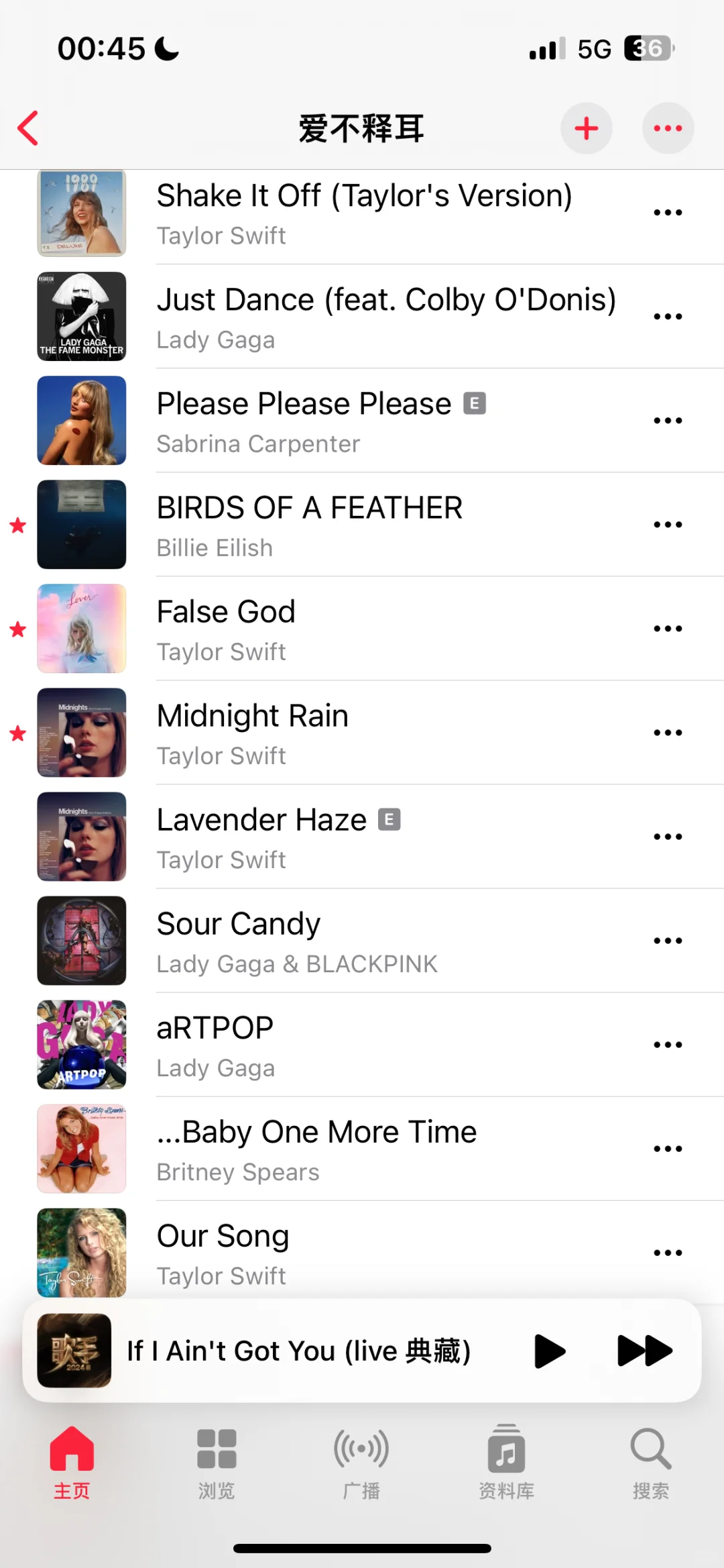 同时用三个音乐软件好难受啊