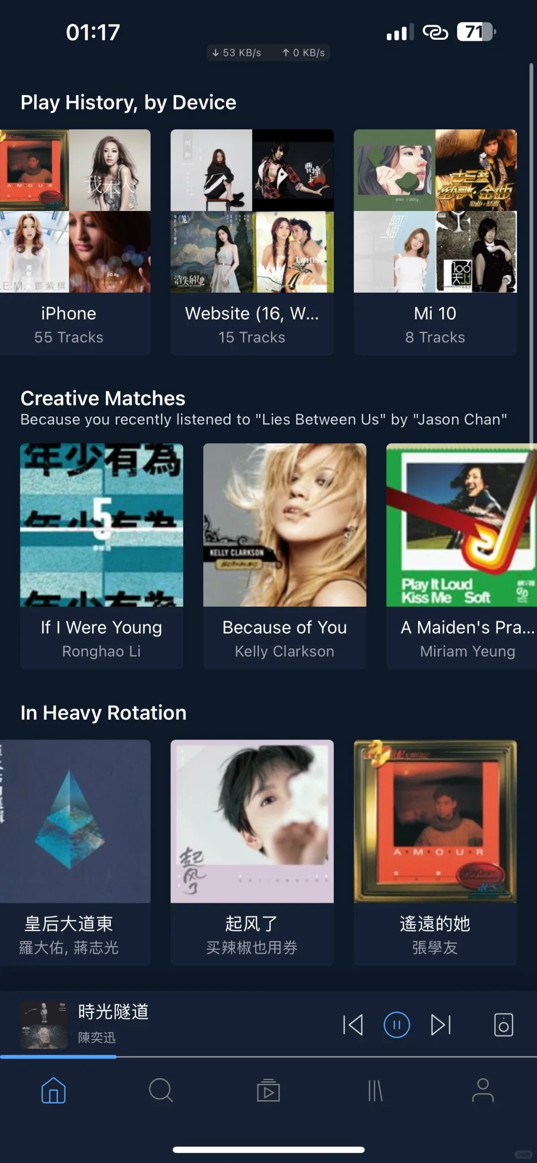 利用iBroadcast自建音乐库