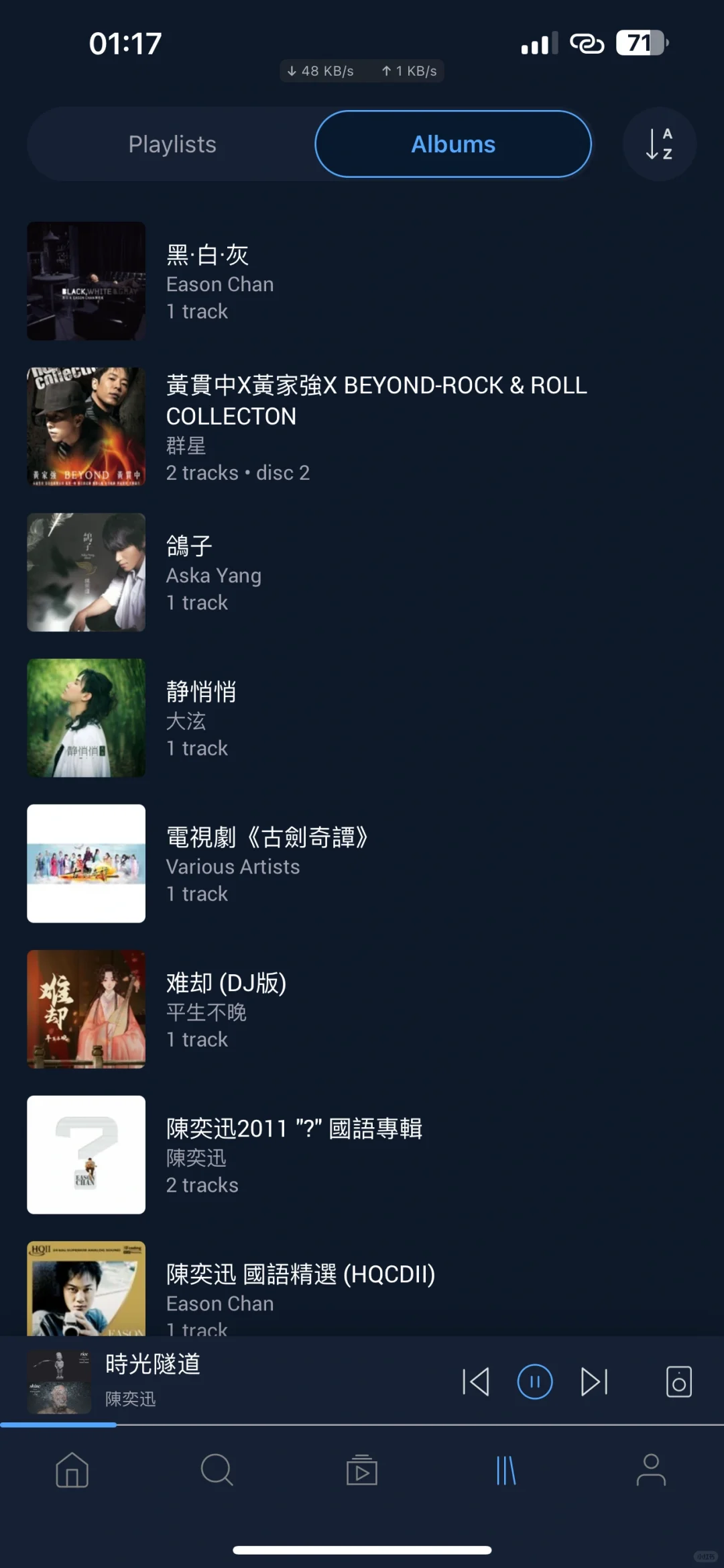 利用iBroadcast自建音乐库