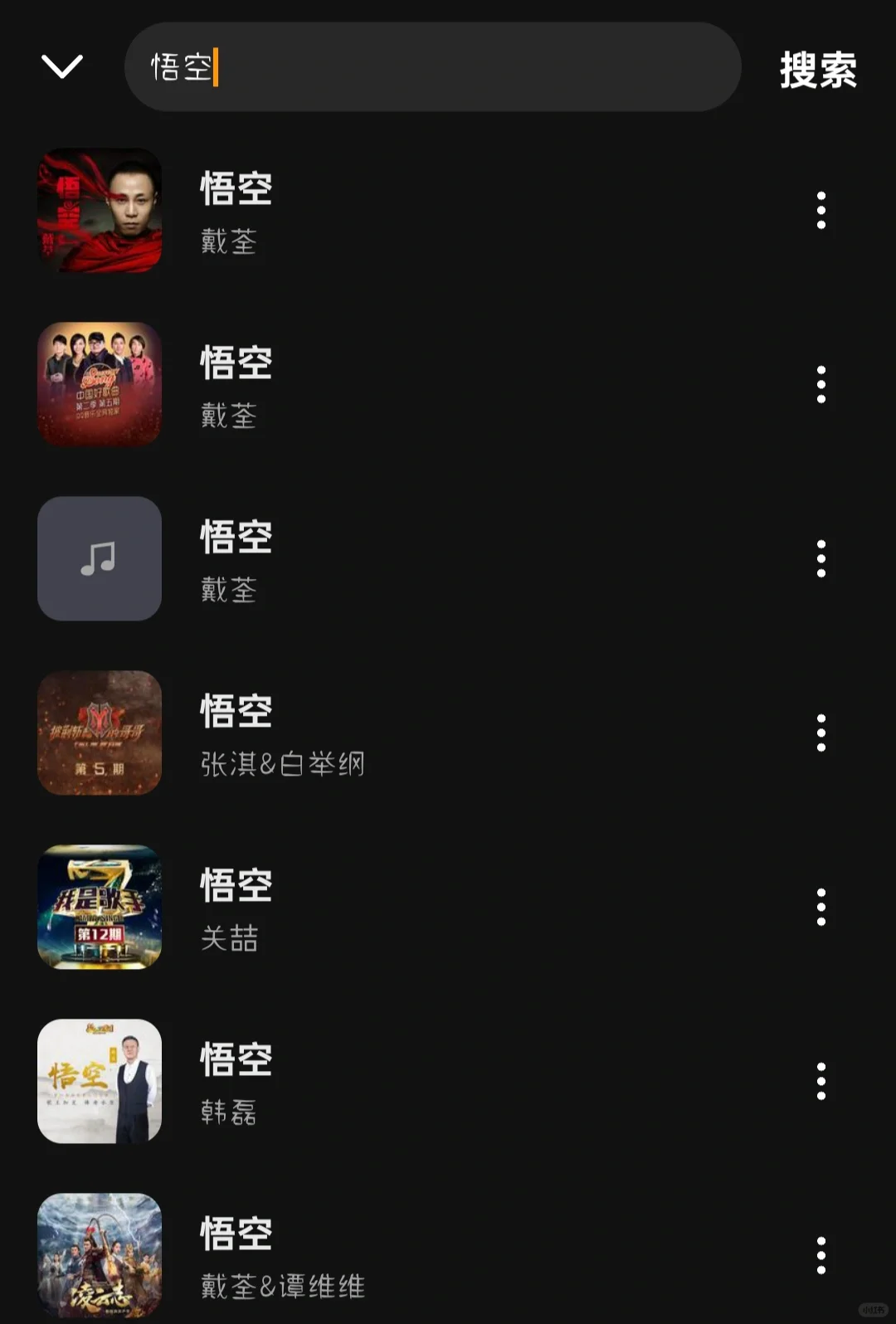 快看，最近都在用的听歌神器来了！！