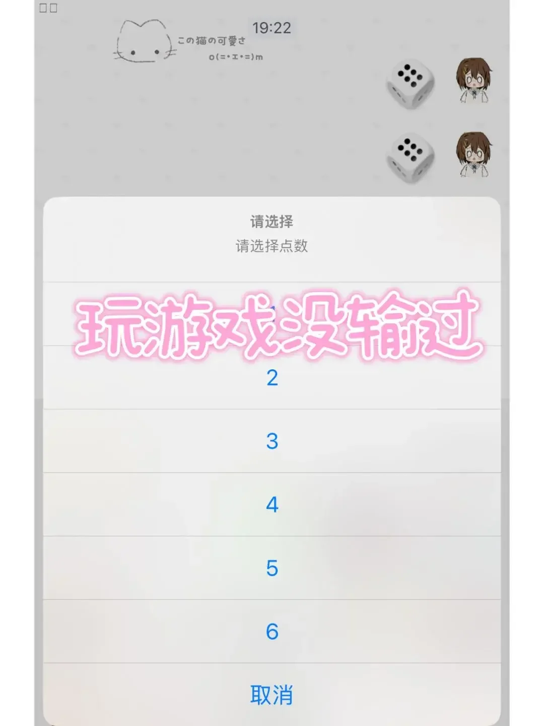 老婆们我冲啦～面肥的定制V教程