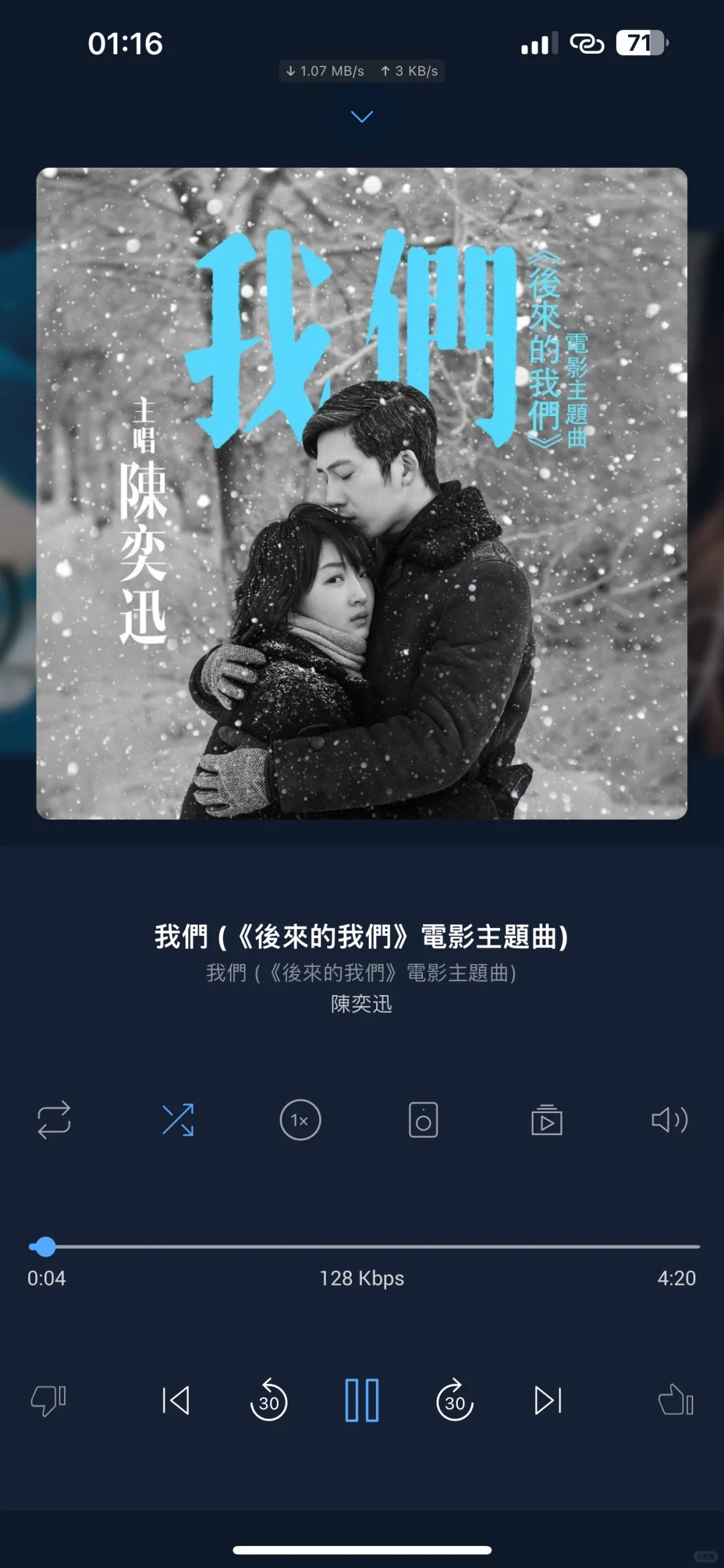 利用iBroadcast自建音乐库