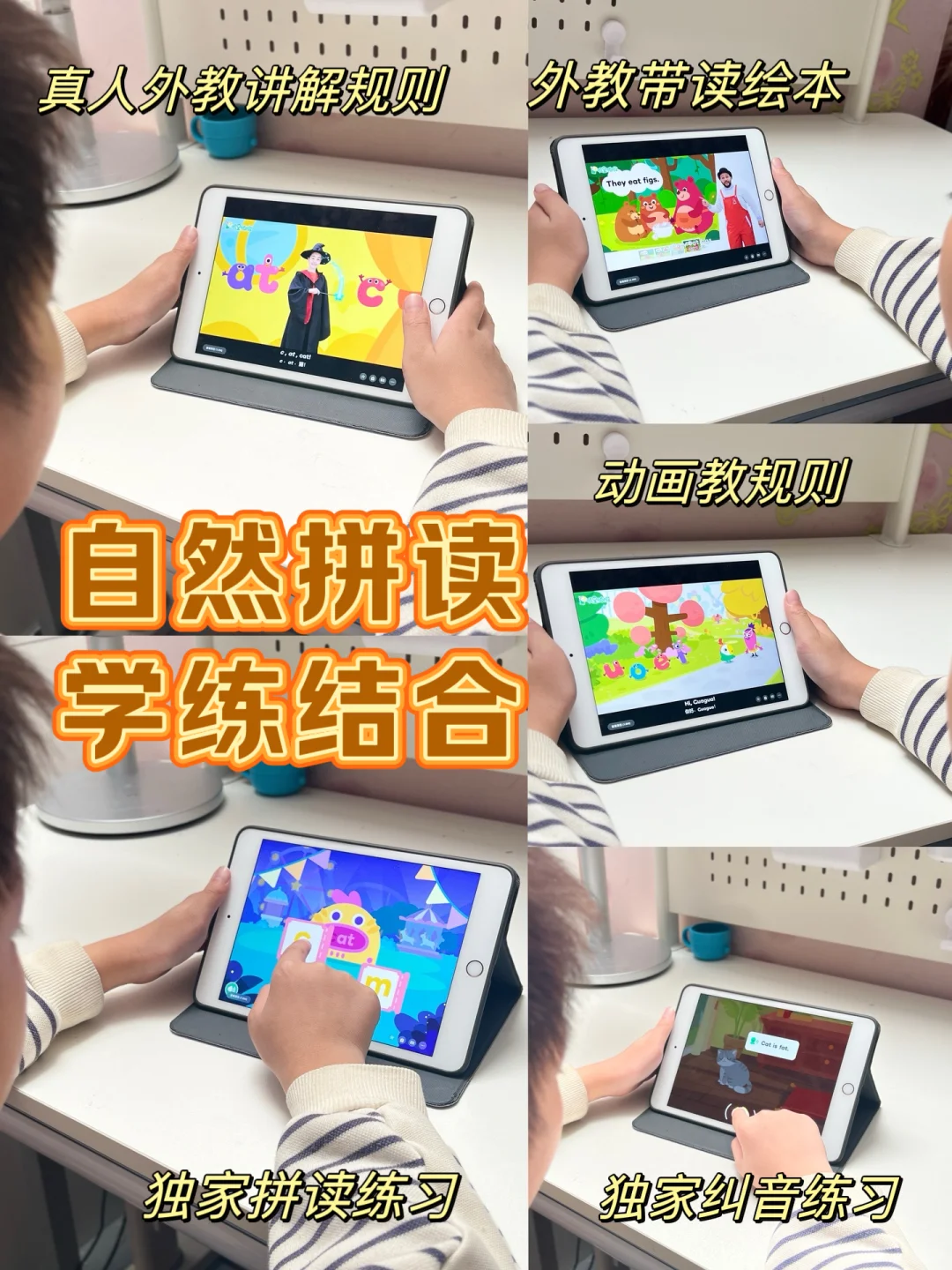 交了三年智商税，才淘出来的宝藏英语app