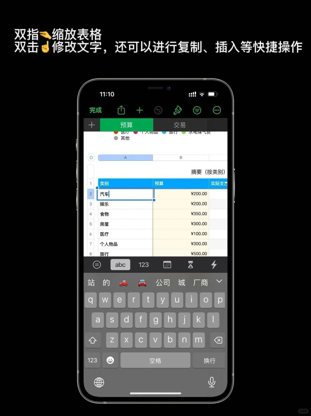 iPhone自带的这个App太好用了!不学后悔