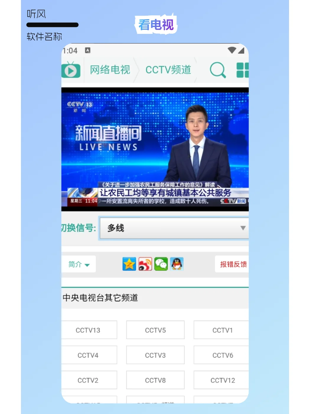 太实用了❗💯影视 电视 音乐 AI 全都有