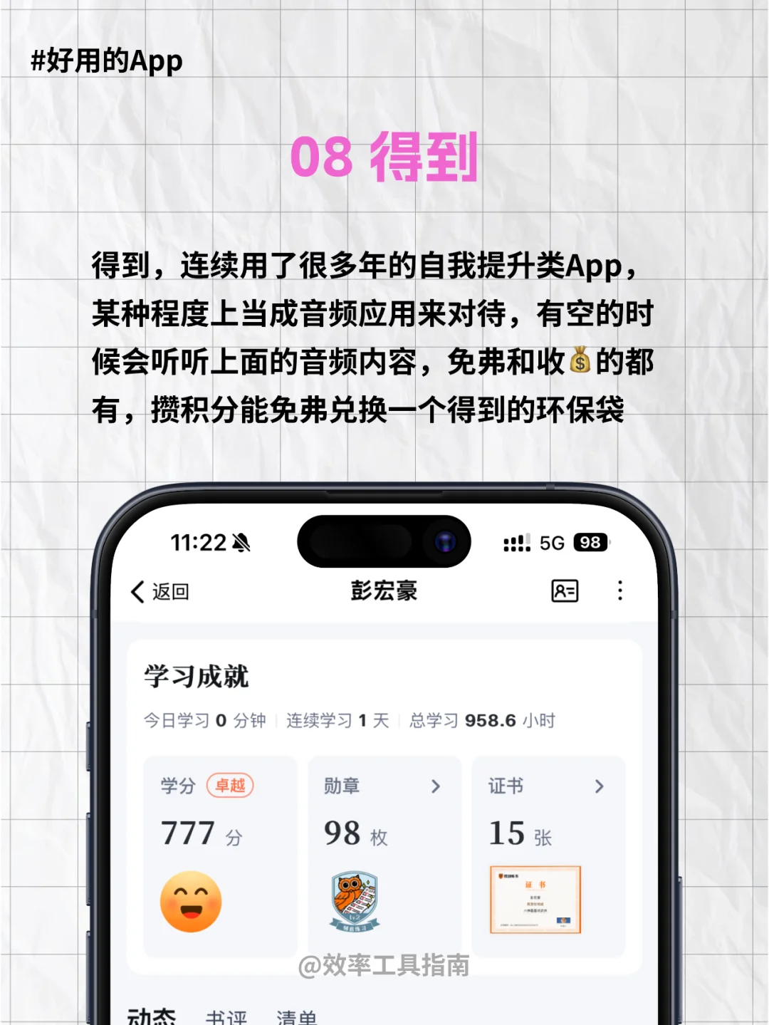 新手机📱必装的软件有哪些?征集中🀄️