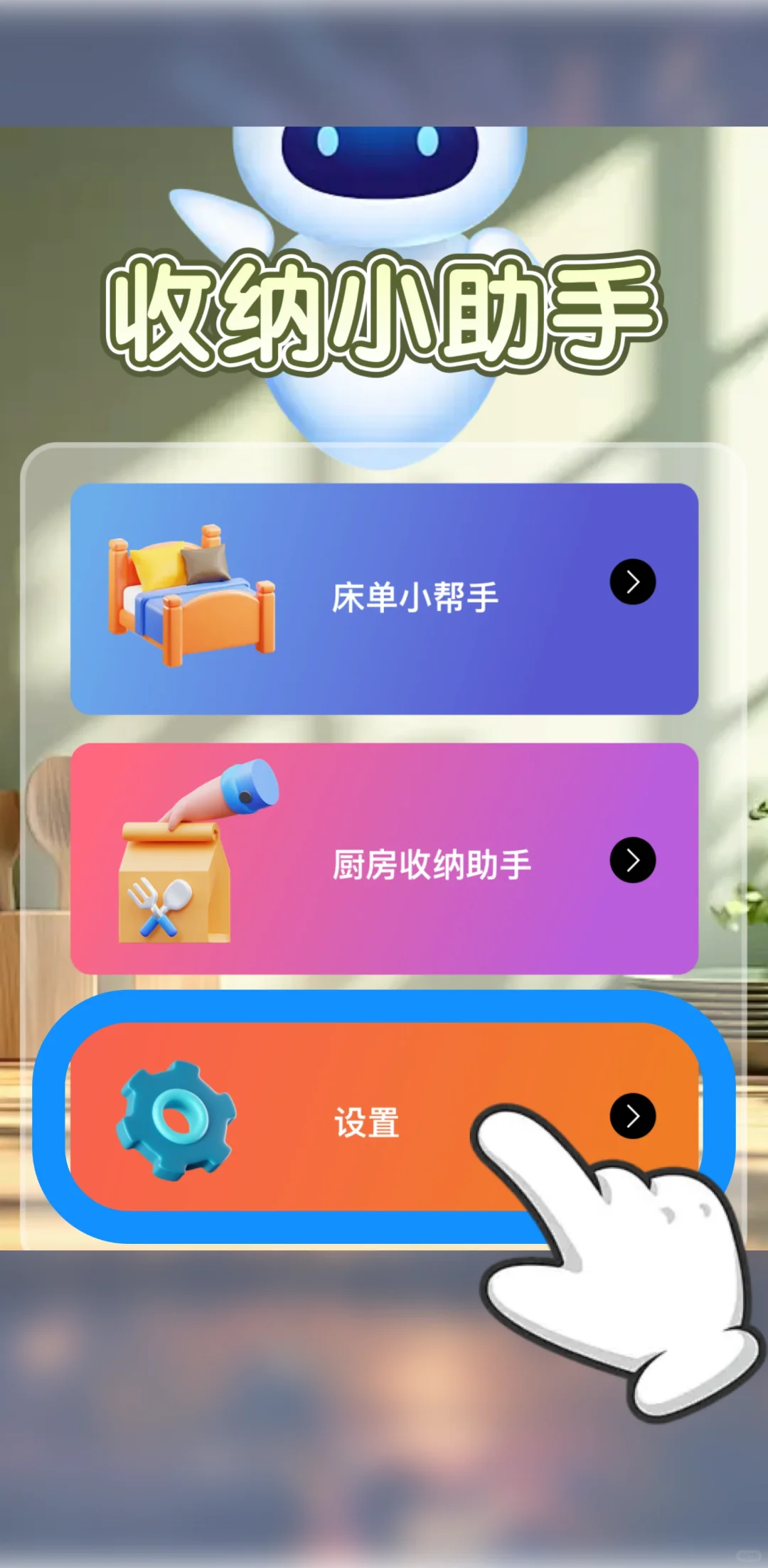 iOS伪装上新，iOS、安卓可用