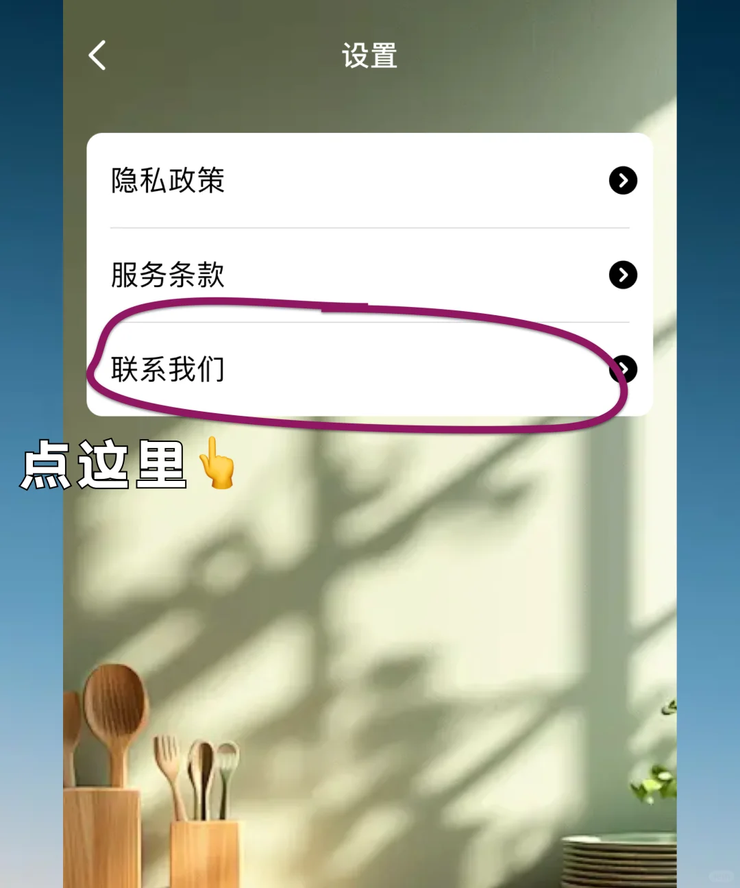 iOS、安卓均可支持，免费永久