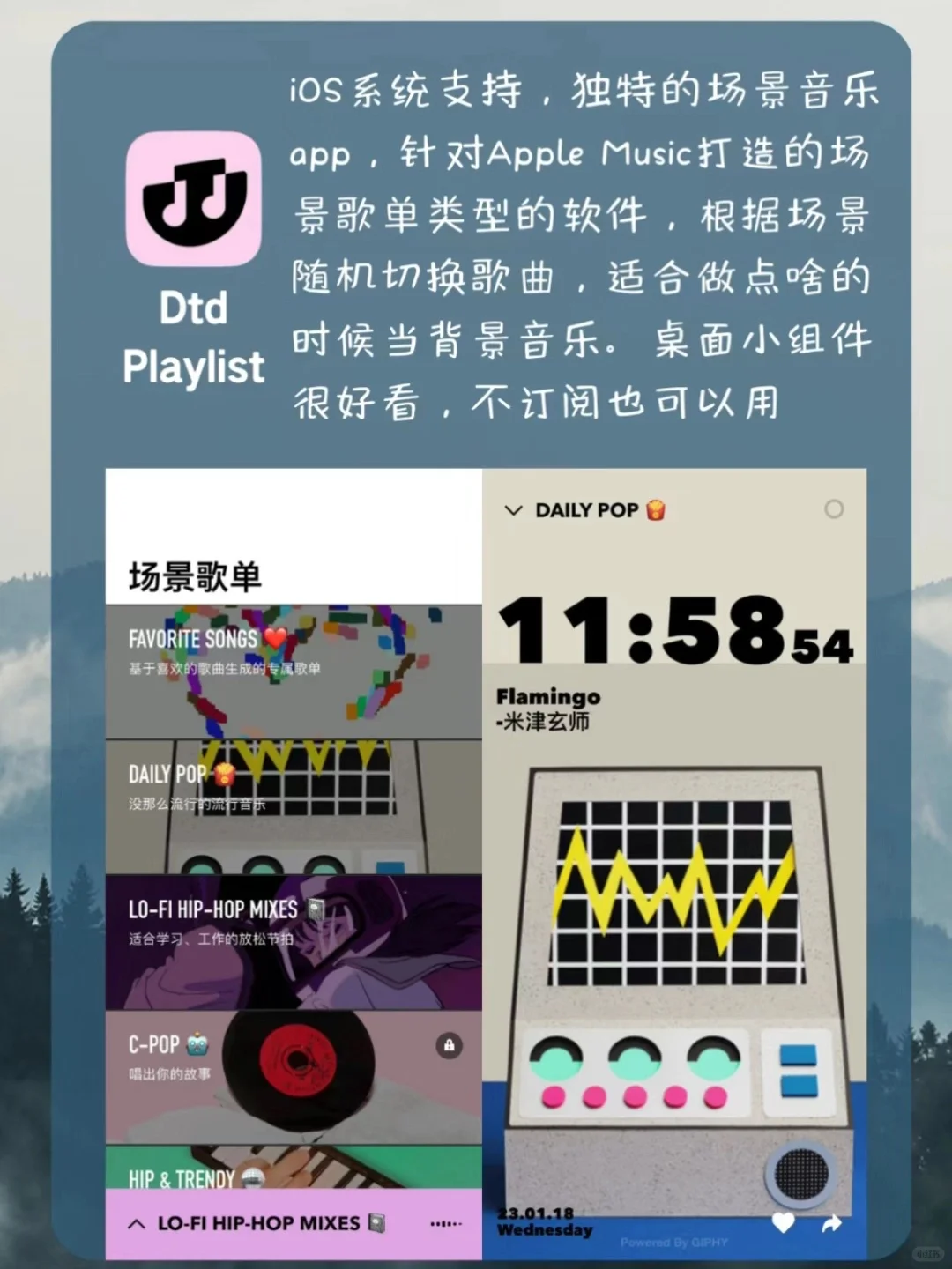 🎊营造精致氛围感小众宝藏🎊app