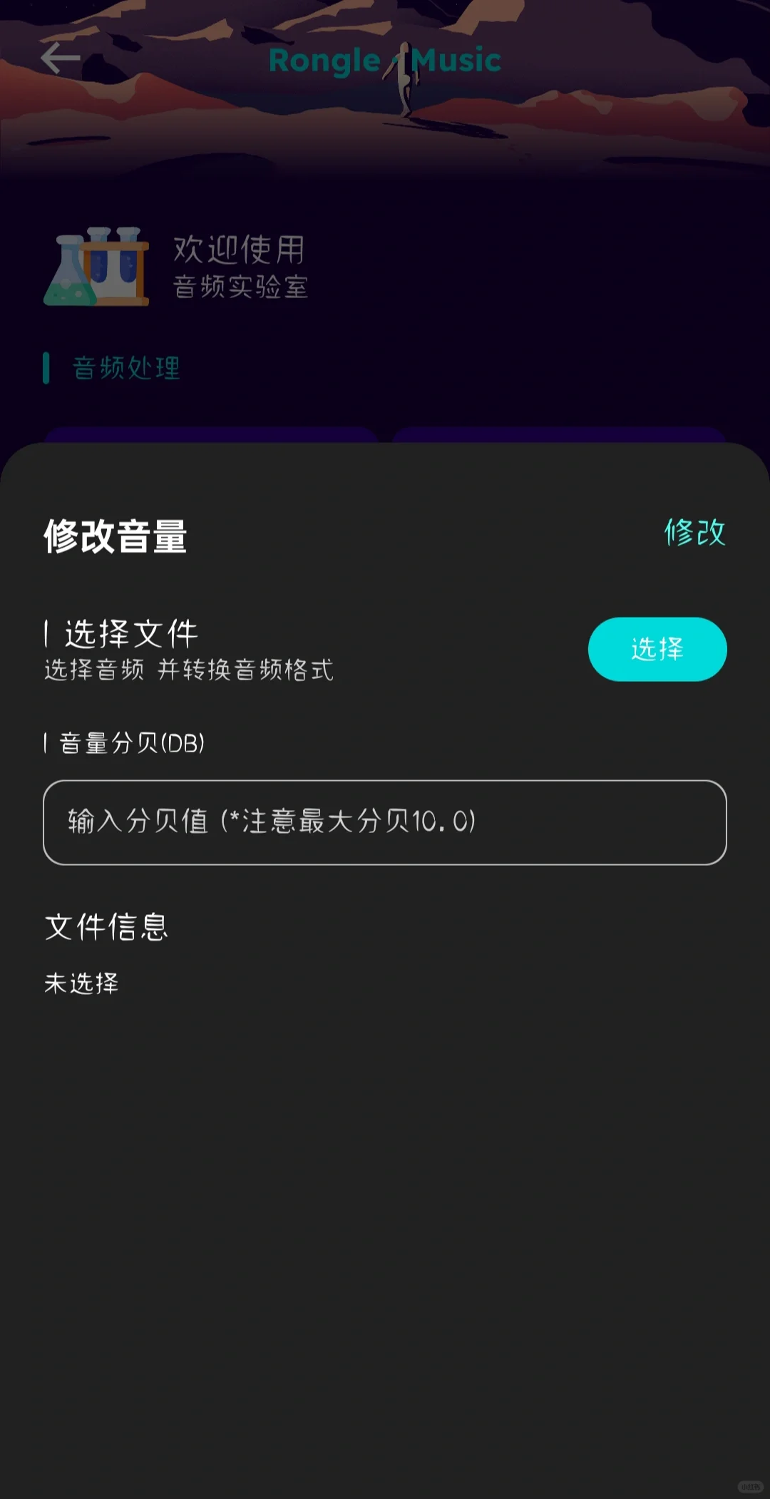 快看，最近都在用的听歌神器来了！！