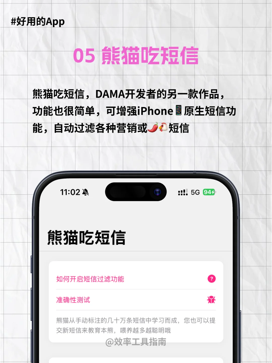 新手机📱必装的软件有哪些?征集中🀄️