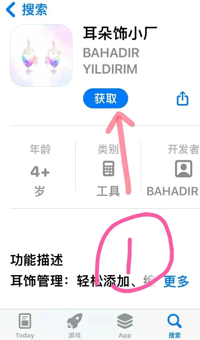 苹果追剧最新上线！(ios 手慢无)