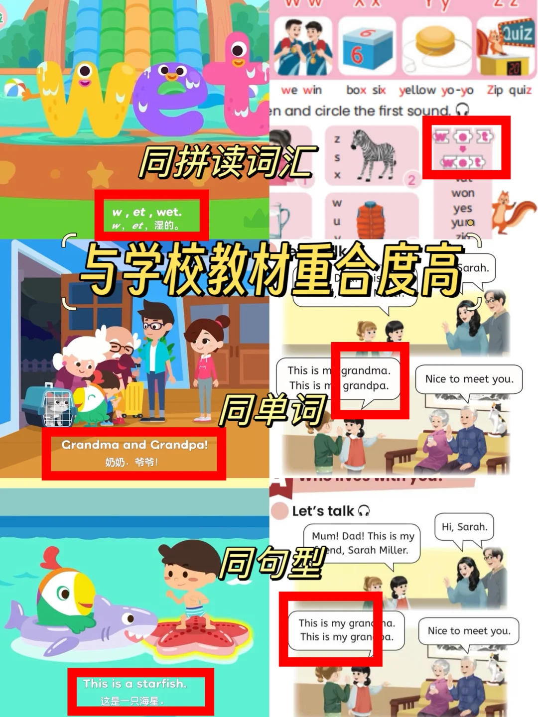 交了三年智商税，才淘出来的宝藏英语app