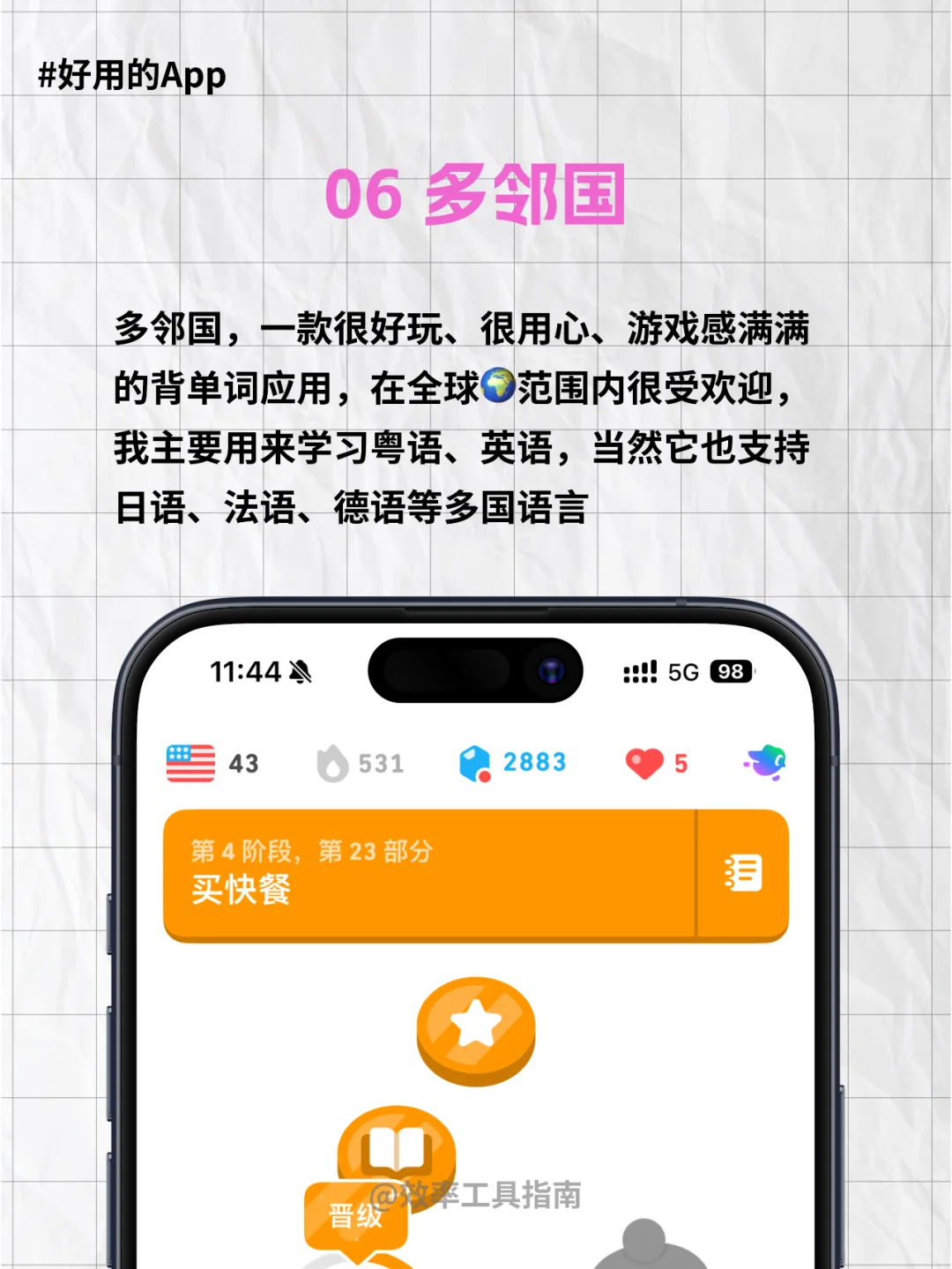 新手机📱必装的软件有哪些?征集中🀄️