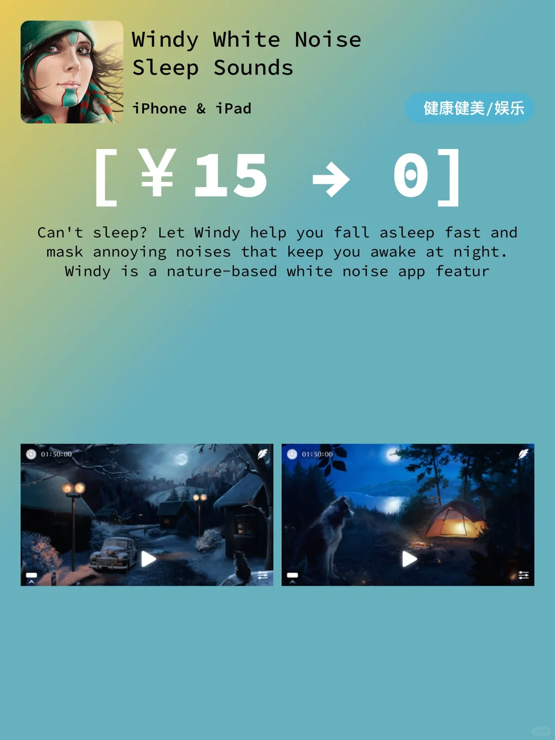 iOS每日限免|09.18|精選App推薦|白嫖140