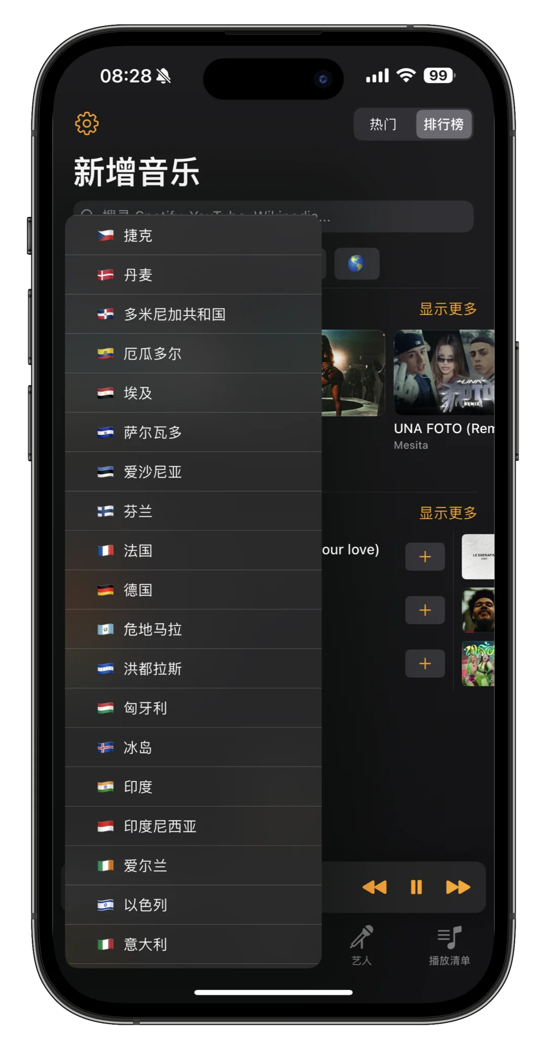 打开了我音乐世界的大门