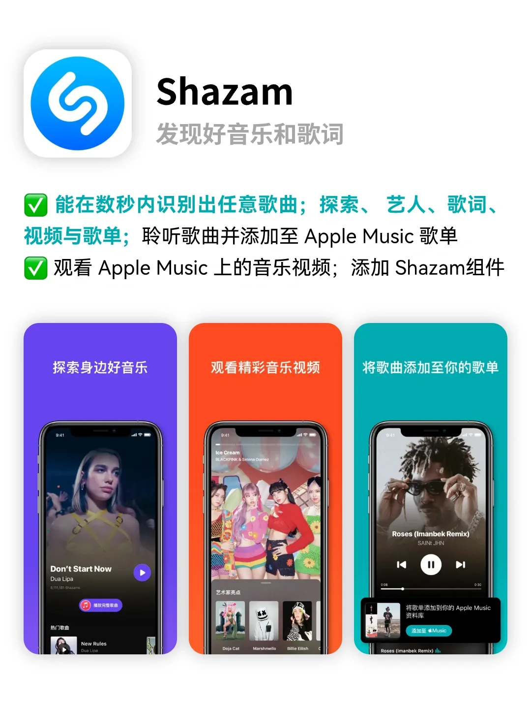 人人都能玩音乐🔥学习音乐制作音乐APP