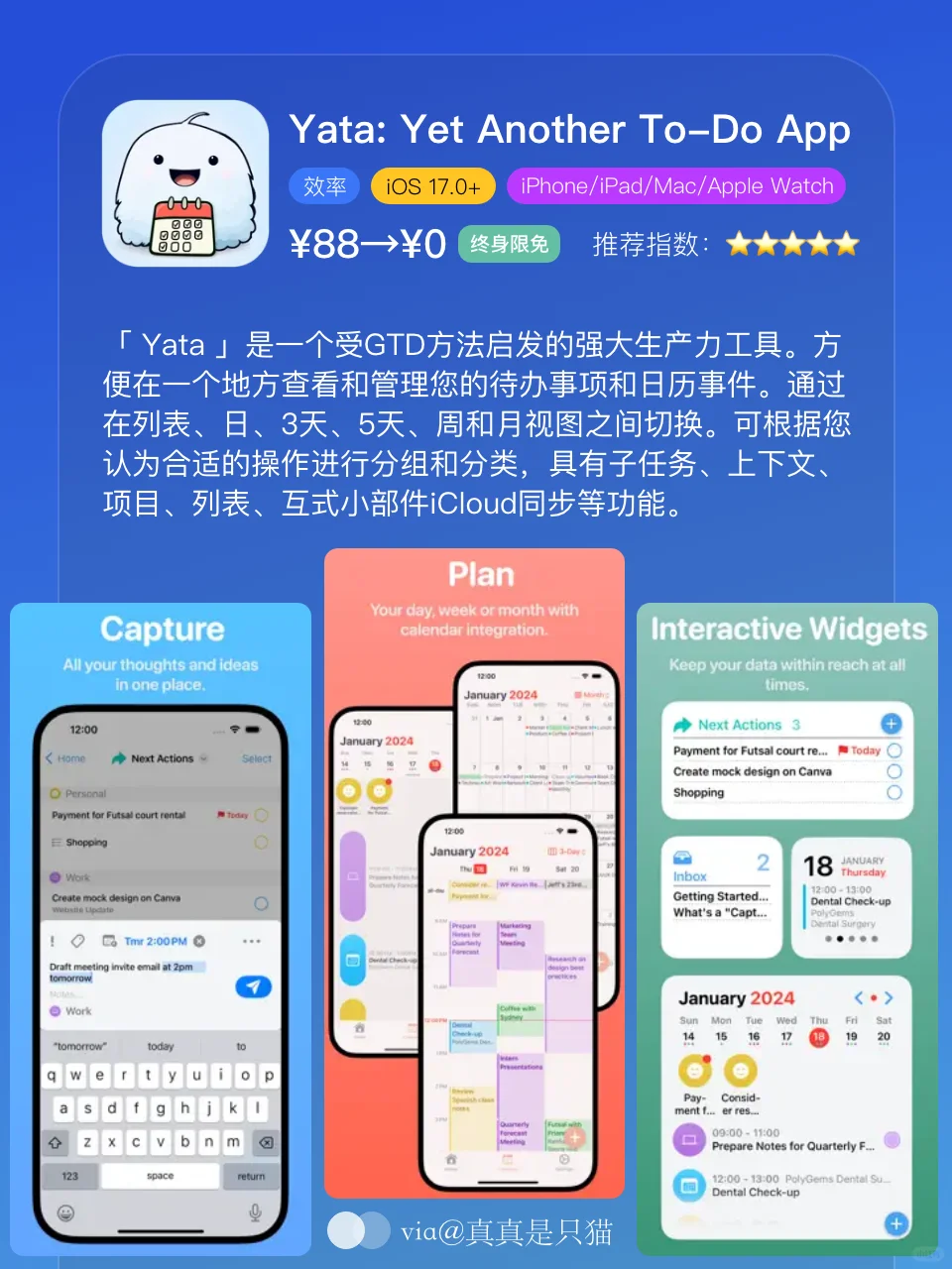 App Store每日限免｜11.11 送🐎｜白嫖！