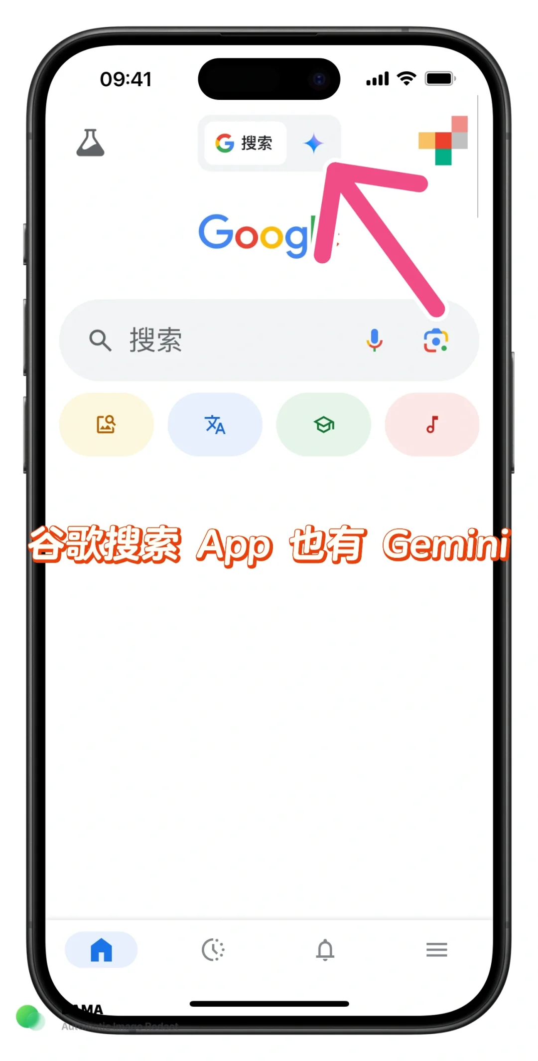 Google 的 AI 工具 Gemini App 登陆 iOS