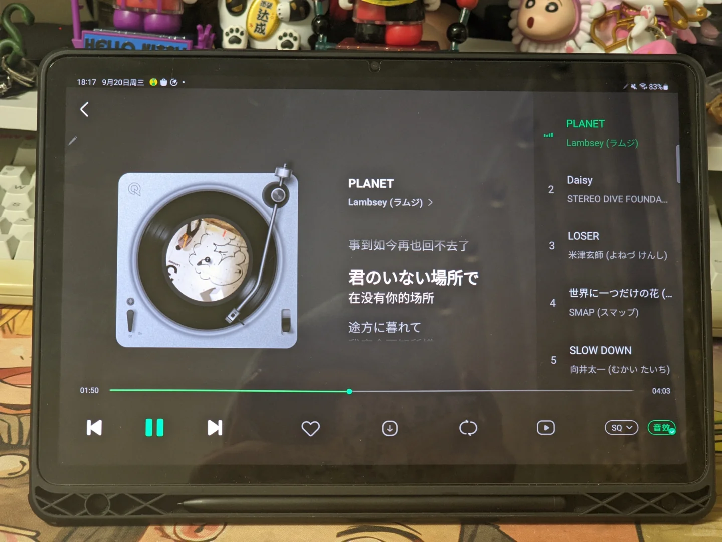 推荐每一个安卓pad的人用机车版QQ音乐