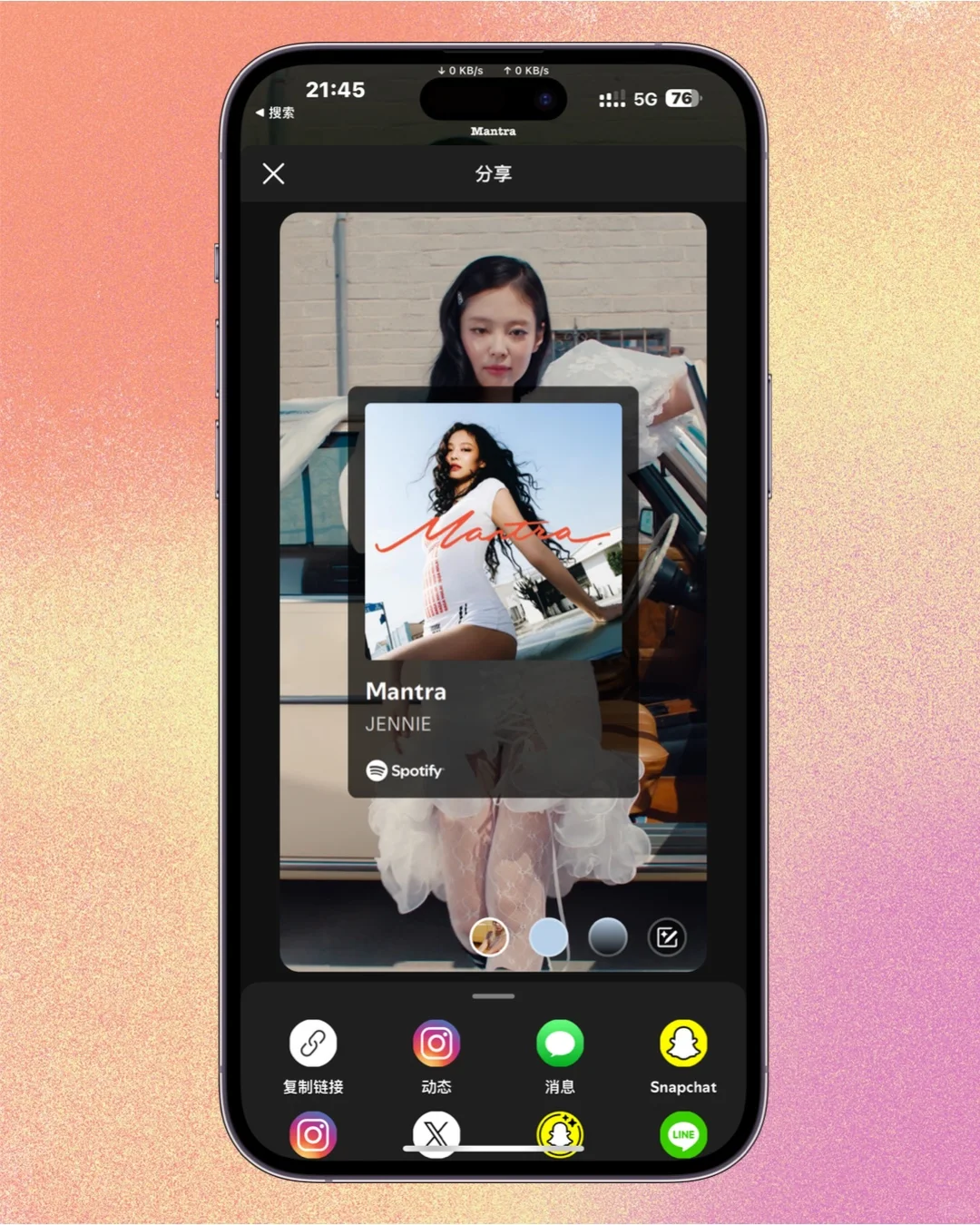 🎵 为Spotify放弃其他App？我愿意！