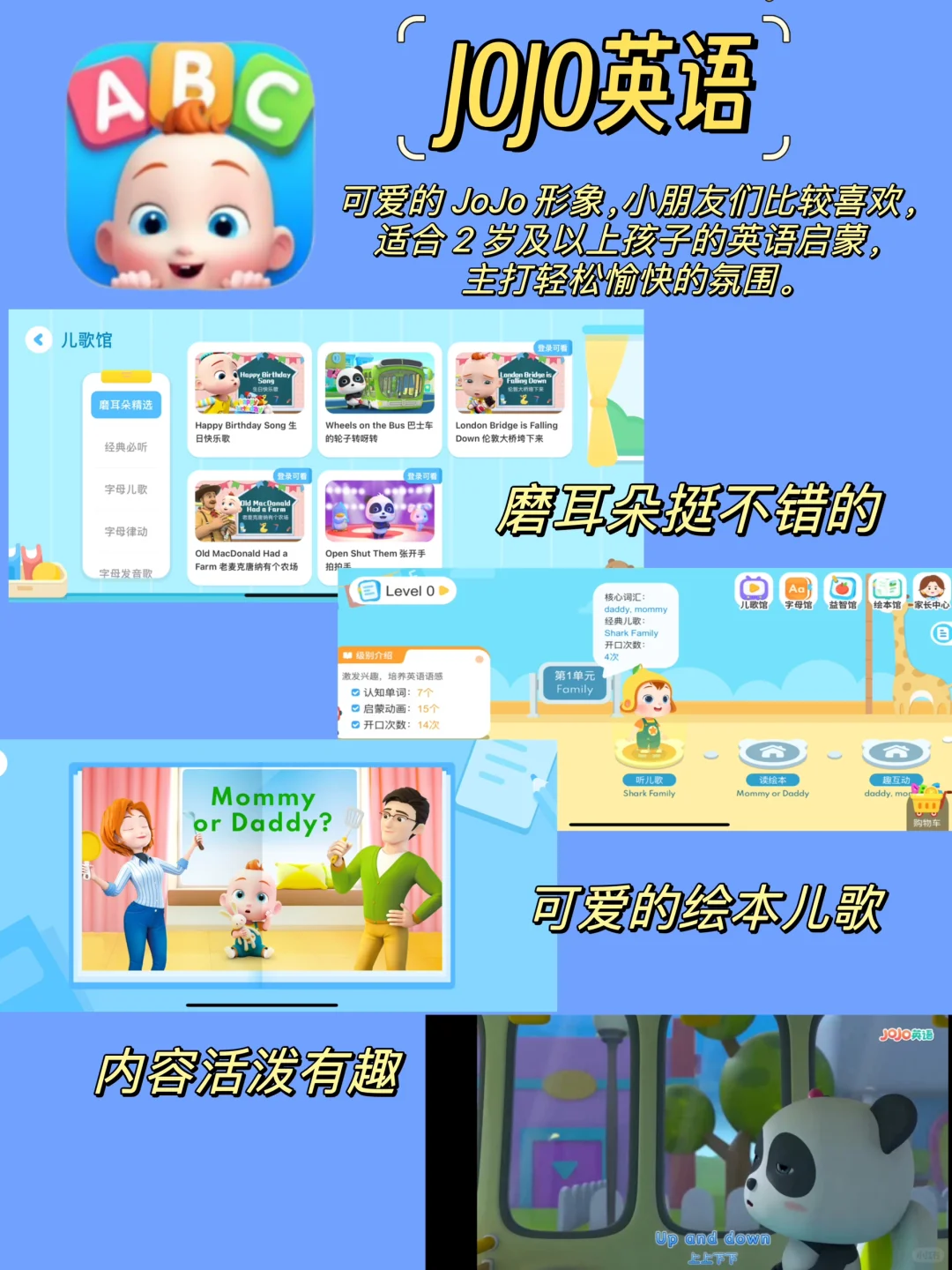 交了三年智商税，才淘出来的宝藏英语app