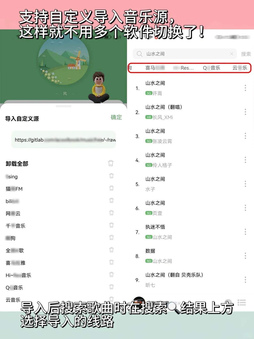 换手机也要有免费听音乐app❗️实现听歌自由