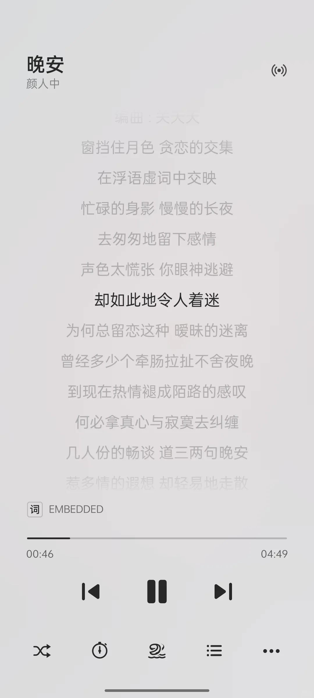 💿推荐一款本地音乐播放器！