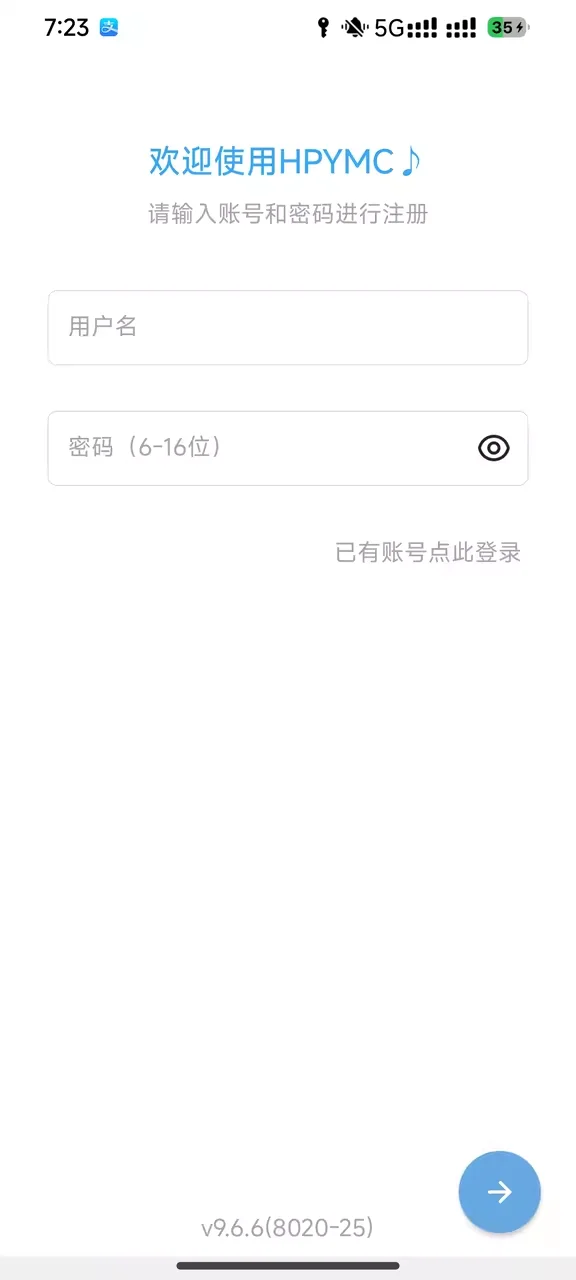 这是什么软件？
