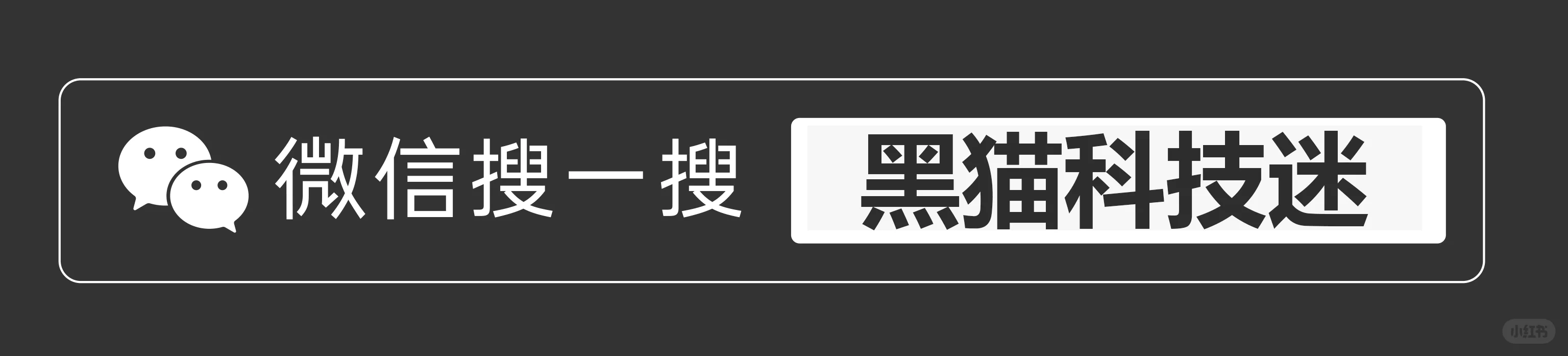 神器突然降临，iOS 开源音乐神器