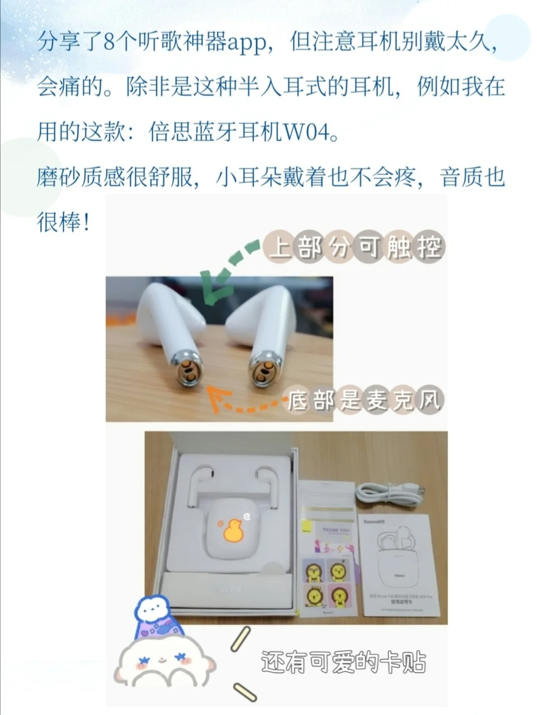 8个免费的听歌神器🎧海量歌曲随便下载！