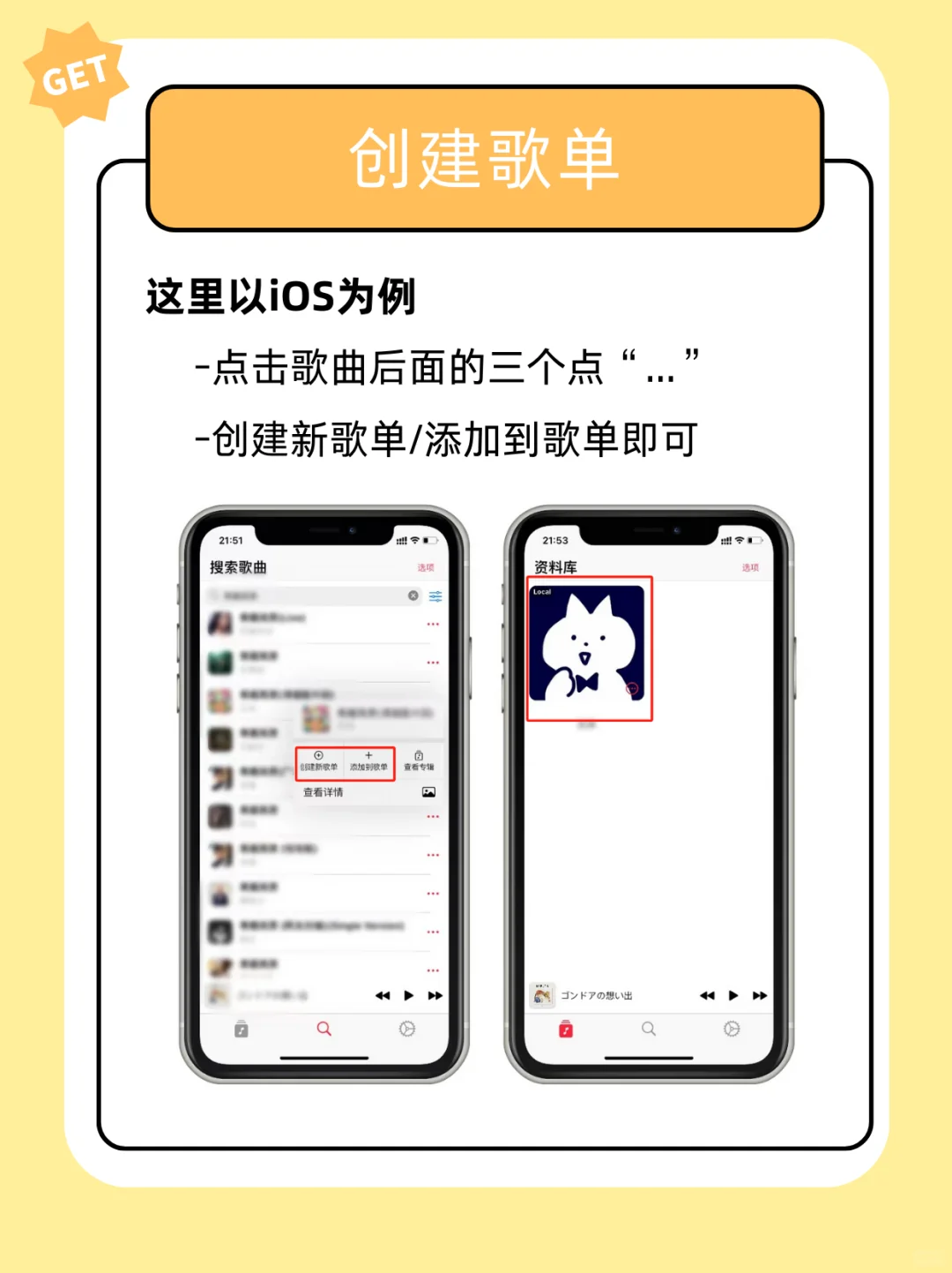 终于实现一个APP全网音乐任意听