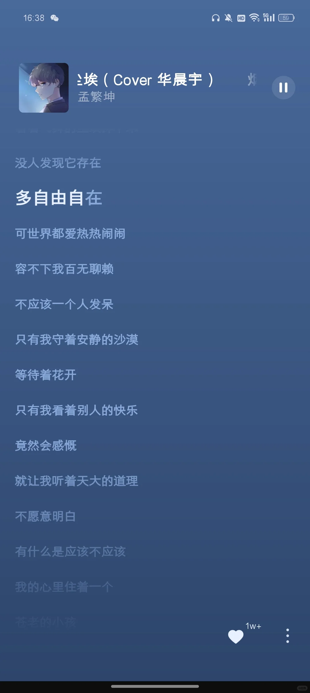 既能免费下载又能免费听歌的app……